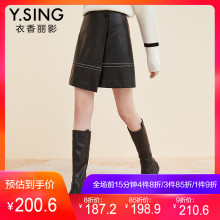 PU皮半身裙女衣香丽影2018冬装新款韩版高腰修身显瘦短裙A字裙子图片