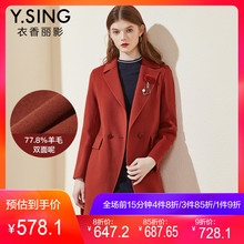 衣香丽影2018冬装新款韩版流行宽松毛呢外套女双面呢子羊毛大衣图片