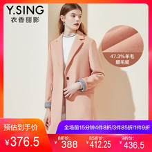 衣香丽影2018冬装新款韩版西装领粉色毛呢外套女中长款羊毛大衣图片