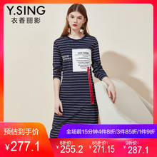 衣香丽影2018冬装新款韩版宽松九分袖条纹针织连衣裙中长款毛衣裙图片
