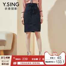 麂皮绒半身裙女衣香丽影2018冬装新款韩版高腰系带修身显瘦短裙子图片