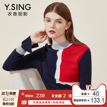 毛衣女套头衣香丽影2018冬装新款韩版拼接半高领羊毛针织衫上衣图片