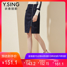 衣香丽影2018冬装新款韩版简约纯色高腰麂皮绒半身裙不对称中长裙图片