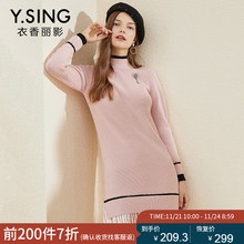 毛衣连衣裙女衣香丽影2018冬装新款韩版立领下摆百褶丝绒拼接裙子图片