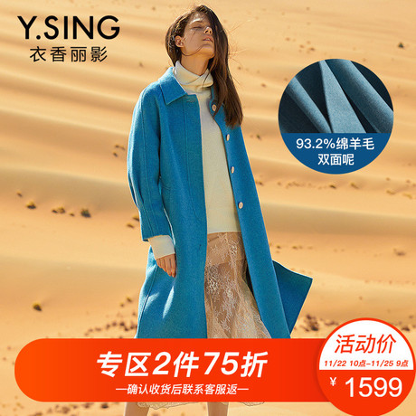 毛呢外套女长款衣香丽影2018冬装新款韩版宽松娃娃领双面呢子大衣商品大图