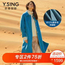 毛呢外套女长款衣香丽影2018冬装新款韩版宽松娃娃领双面呢子大衣图片