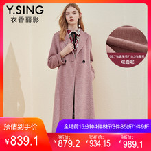 毛呢外套女长款衣香丽影2018冬装新款韩版宽松双面呢绵羊毛大衣厚图片