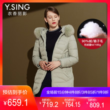 衣香丽影2018冬装新款韩版连帽大毛领加厚保暖白鸭绒中长款羽绒服图片