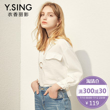 衣香丽影2018夏装新款韩版九分袖纯色西装领时尚衬衫直筒上衣女图片