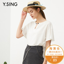 衣香丽影商场同款2017夏装新款纯色百搭V领喇叭袖短袖衬衫上衣女图片