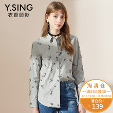 衣香丽影2018夏装新款韩版时尚撞色刺绣单排扣长袖衬衫上衣女图片