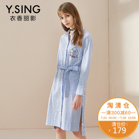 衣香丽影2018夏装新款韩版时尚绣花翻领长袖蓝色条纹连衣裙子商品大图