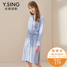 衣香丽影2018夏装新款韩版时尚绣花翻领长袖蓝色条纹连衣裙子图片