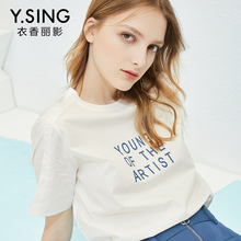 短袖T恤女衣香丽影2018秋装新款韩版宽松休闲字母印花套头上衣图片