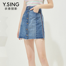 牛仔半身裙女衣香丽影2018秋装新款高腰修身显瘦单排扣毛边短裙图片