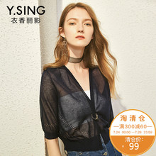 衣香丽影2018夏装新款韩版五分袖开衫纯色V领毛针织衫图片