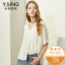 衣香丽影2018夏装新款韩版纯色天丝薄款V领百搭衬衫套头上衣女图片