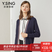 针织开衫女宽松衣香丽影2018秋装新款韩版慵懒风长袖V领毛衣外套图片