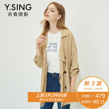 风衣女韩版衣香丽影2018秋装新款时尚宽松七分袖天丝薄外套图片
