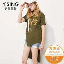 衣香丽影2018夏装新款韩版圆领时尚不规则短袖T恤套头上衣女图片
