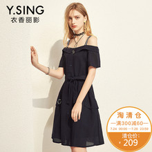 衣香丽影2018夏装新款韩版系带修身中长款一字领露肩吊带连衣裙子图片