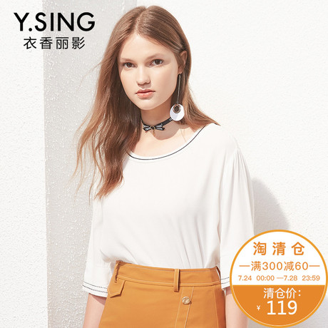 衣香丽影2018夏装新款韩版纯色宽松休闲五分袖雪纺衫套头上衣女商品大图