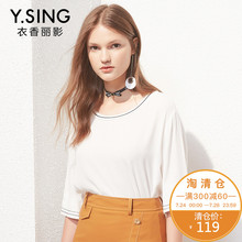 衣香丽影2018夏装新款韩版纯色宽松休闲五分袖雪纺衫套头上衣女图片