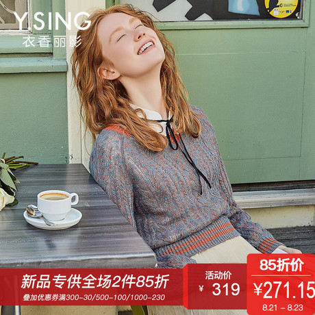 毛衣女麻花套头宽松衣香丽影2018秋装新款韩版混色长袖羊毛上衣商品大图