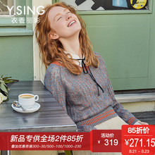 毛衣女麻花套头宽松衣香丽影2018秋装新款韩版混色长袖羊毛上衣图片