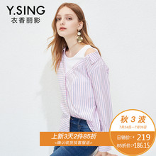衬衫女条纹衣香丽影2018秋季新款纯棉衬衣长袖假两件宽松上衣韩范图片