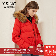 羽绒服女短款连帽毛领衣香丽影2018冬装新款纯色加厚白鸭绒外套图片