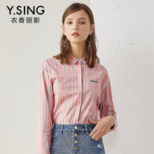 条纹衬衫女长袖衣香丽影2018秋装新款韩版时尚字母绣花翻领上衣图片