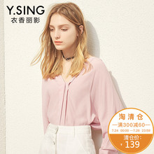 衣香丽影2018夏装新款韩版宽松休闲九分袖V领系带雪纺衫套头上衣图片