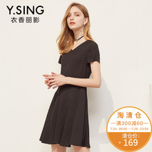衣香丽影2018夏装新款前后V领收腰显瘦韩版纯色百搭A字连衣裙子女图片