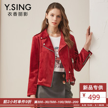 短外套女翻领衣香丽影2018秋装新款韩版时尚修身个性丝绒机车外套图片