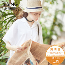 衣香丽影2017夏装新款简约休闲纯色百搭前短后长五分袖衬衫上衣女图片