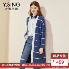 针织开衫女中长款衣香丽影2018秋装新款宽松休闲条纹长袖毛衣外套图片