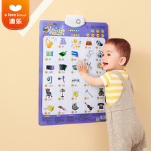 澳乐婴幼儿童有声挂图宝宝发声益智早教拼音全套看图识字卡玩具