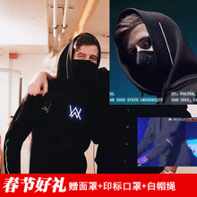 加绒卫衣套装 walker艾伦沃克faded同款 百大电音DJ教主alan 男连帽