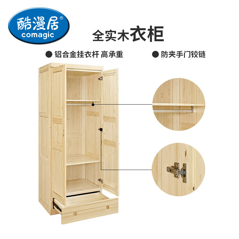 �����Ӷ�ͯ�Ҿ�2017-10-18-11