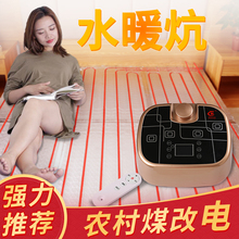 水暖炕板水循环定做榻榻米水炕水暖床垫保温板加热器智能主机家用