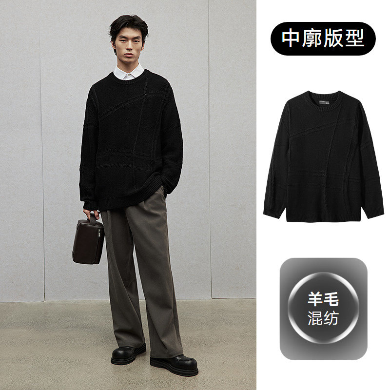 GXG男装 多色简约通勤毛衫打底衫外穿毛衣男士针织衫 清仓款