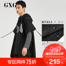 GXG男装 时尚 潮流黑色休闲拉链上衣 181801181 男士 2018春季新品