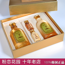 food黄金鱼子酱爽肤水乳液套装 现货Skin 韩国专柜正品 保湿 思亲肤