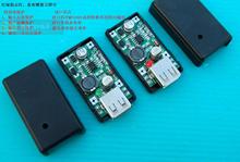 太阳能发电板5v2A稳压器美国芯源降压折叠包USB充电池模块接线盒