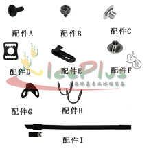鲍尔 冰球头盔螺丝配件 螺丝套装 Bauer头盔通用螺丝配件 现货