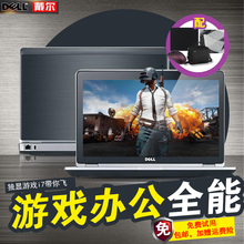 笔记本电脑Dell e6440 戴尔四核3 i7独显四核游戏商务办公本e6420