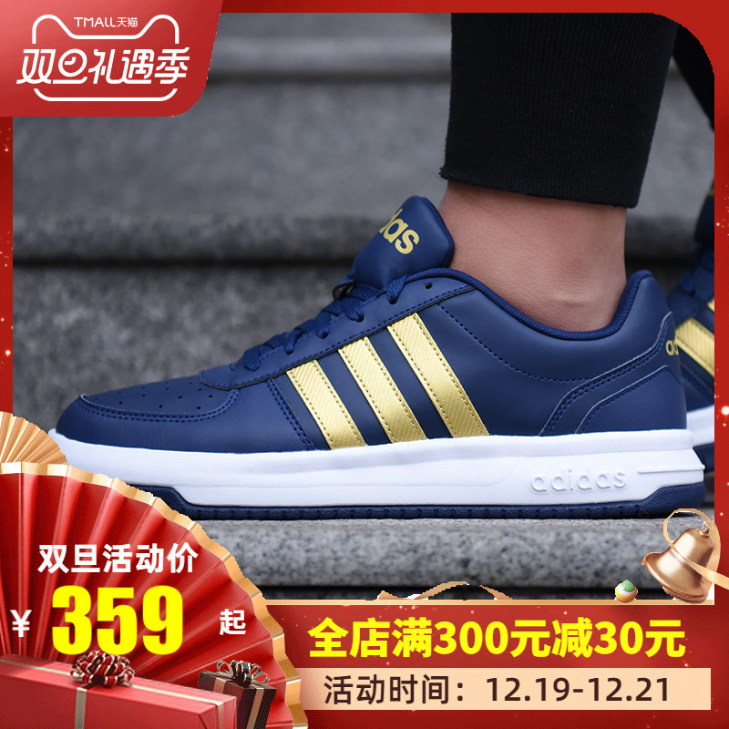 Adidas Men's Shoes 2019 Spring New Anti slip and Durable Low Top Board Shoes Casual Shoes Basketball Sports Shoes EE3825