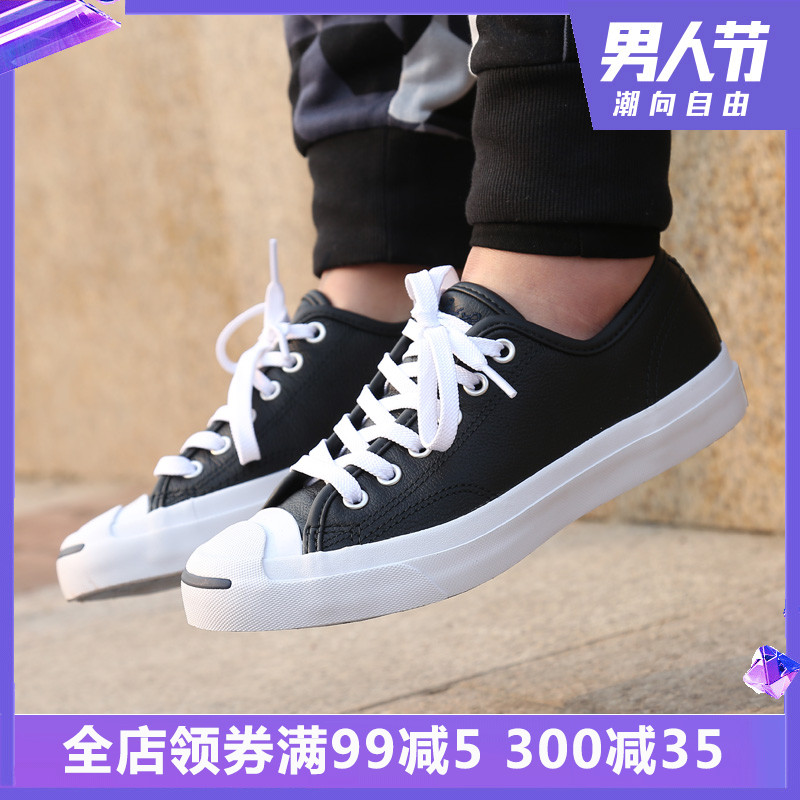 Converse Men's and Women's Shoes 2019 Summer New Open Smile Leather Low Top Canvas Shoes Casual Shoe Board Shoes 101503