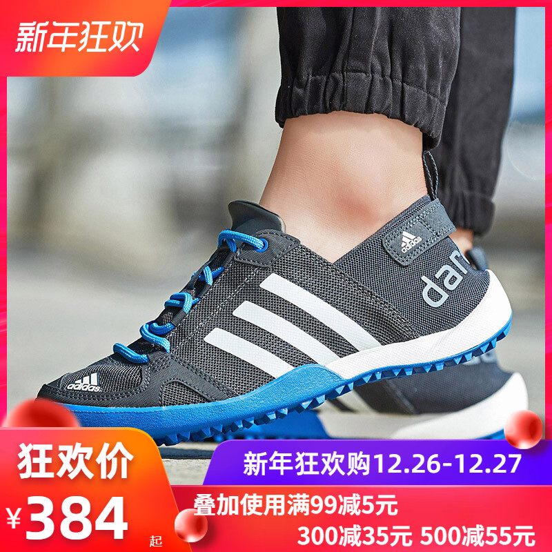 Adidas Men's Shoes 2019 Summer Outdoor Quick Drying Breathable Creek Tracing Shoes Wading Shoes Sports Running Shoes S77946